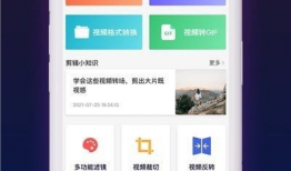 免费短视频app,轻松畅享海量精彩内容