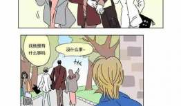 bl怀孕漫画,BL漫画中的甜蜜与温馨