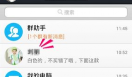 手机qq怎么发短视频,轻松分享精彩瞬间