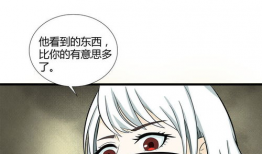 无语漫画,无语漫画中的情感共鸣