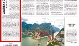 人民日报短视频,展现时代风采，传递正能量